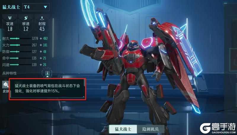 《群星纪元》大神攻略丨全兵种机制介绍及解析