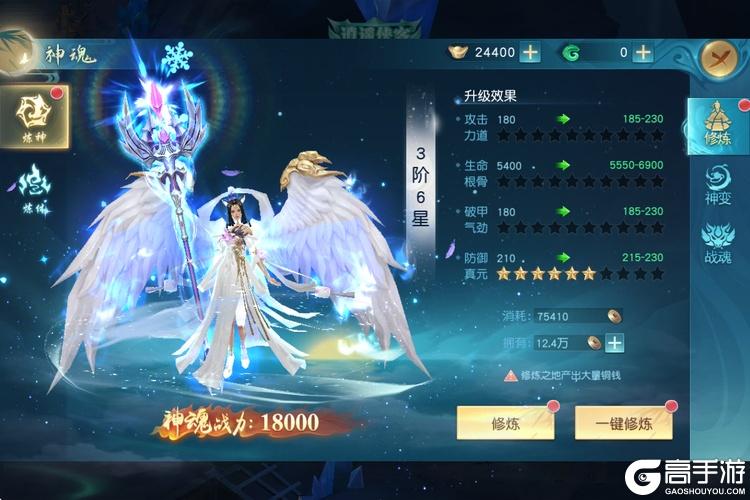 领主大乱斗--游戏评测--多维养成