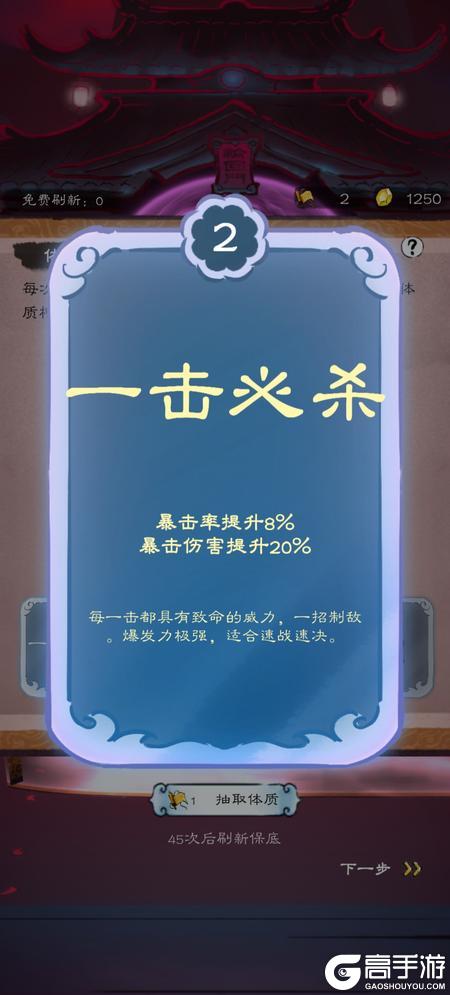 山海仙路