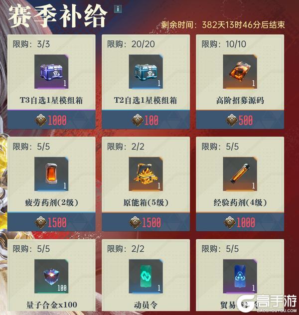 大神攻略丨S2赛季高效开荒秘诀，新赛季发展快人一步！