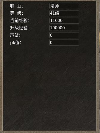 热血武魂