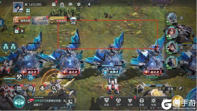 《群星纪元》群星广播站丨和他们“打着打着就搞到一起去了”