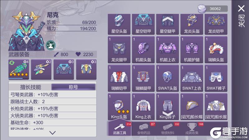 兵封王座7.0 | 蜘心姐姐的“蛛网”快递已送达！请签收~