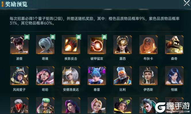 《群星纪元》大神攻略丨S2赛季开荒阵容推荐 保姆级搭配手册
