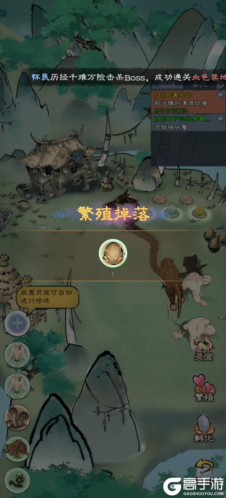 山海仙路