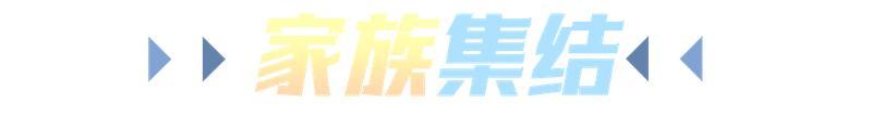 《逃跑吧！少年》2025追风杯-参赛指南请查收