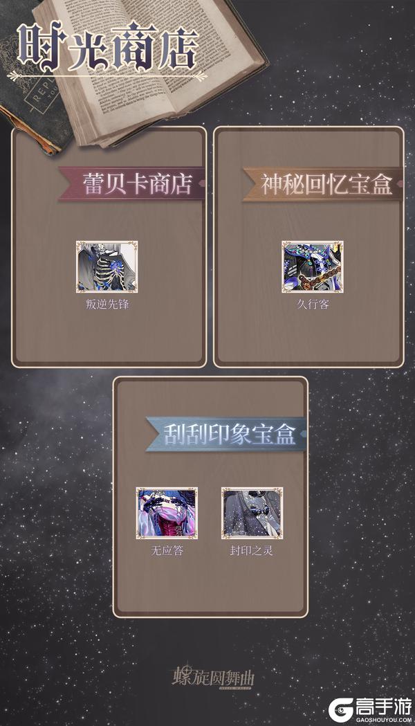 活动合集 | 借微风轻拂你笑颜