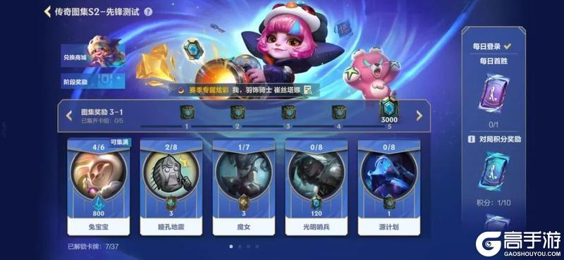 有炸弹，注意躲避！冰原核弹 古拉加斯将于6月19日加入战斗~