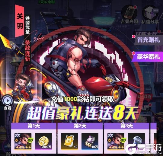 微氪玩家前期攻略