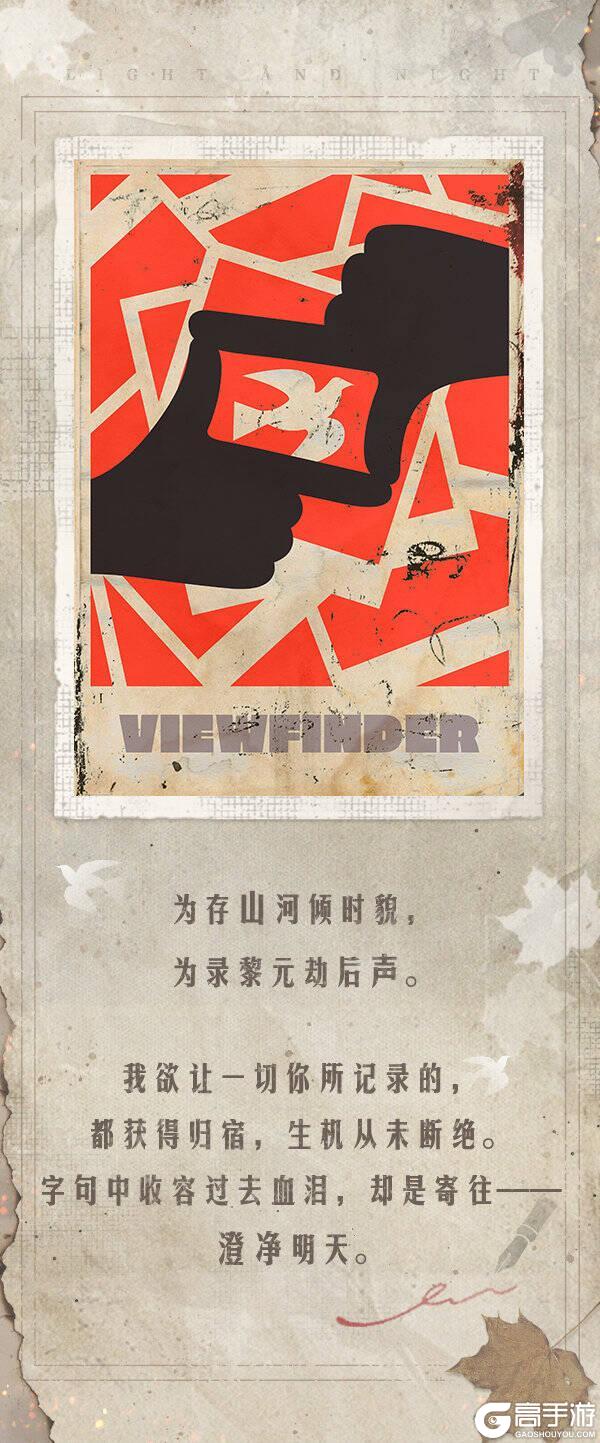 敬赠明日的书签
