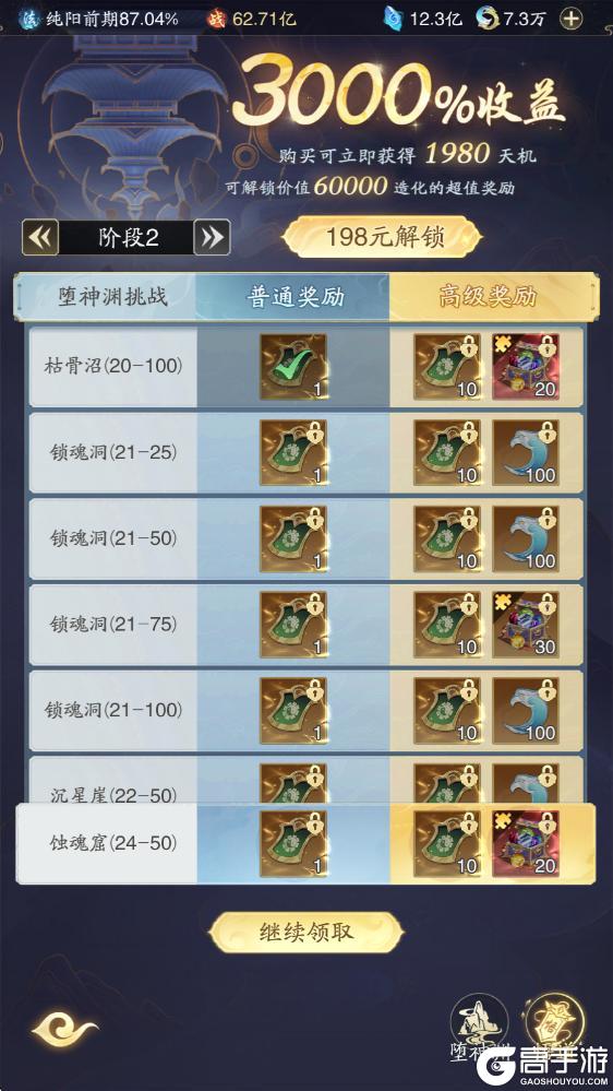 踏风仙界指南 | 灵界版本资源规划指南：助力道友畅游灵界