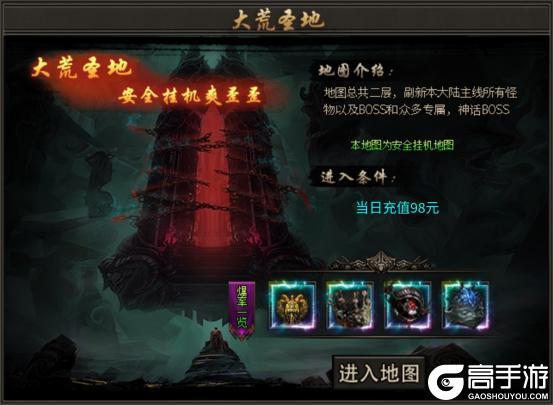 新版本来袭！魔神降临 —— 祖玛传奇 9 大陆全面揭秘