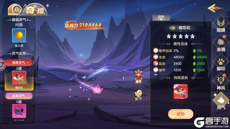 文明与众神