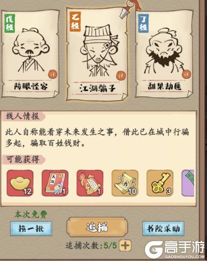 🎮游戏攻略 | 重重有赏！城镇悬赏任务攻略~