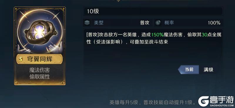 《荒野国度》玩家投稿丨塔罗后期无敌？克制思路分享！