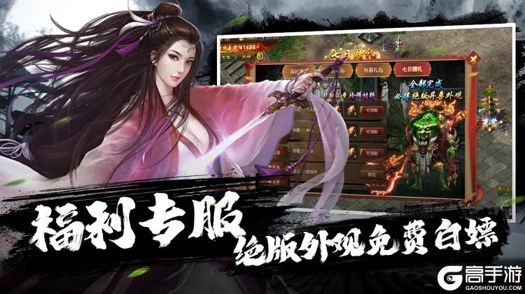疾风之翼