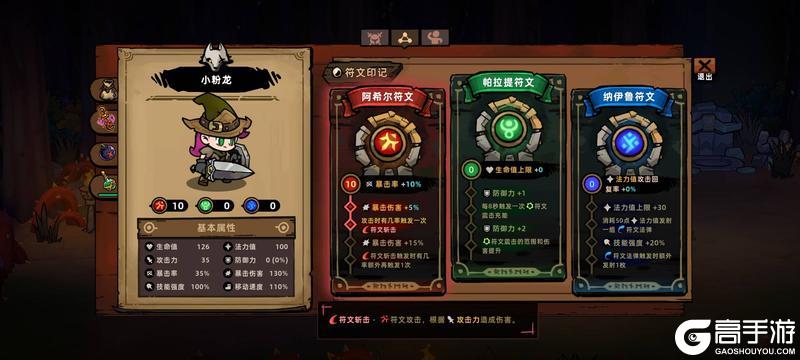 启程测试 |《失落城堡2》手游启程测试定档6月11日！