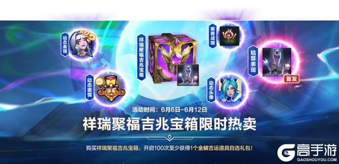 符文：进化论等多个新符文爆料来袭，点进来前没想到会这么精彩！