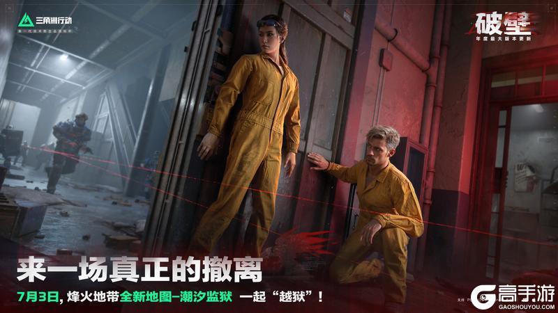 来一场真正的撤离