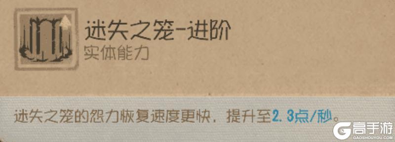 囚谕牢笼《第五人格》【监管者-“跛脚羊”】基础攻略新鲜出炉