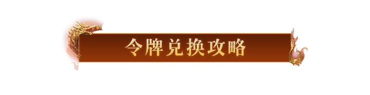 《原始传奇》玩家攻略-图鉴装备攻略