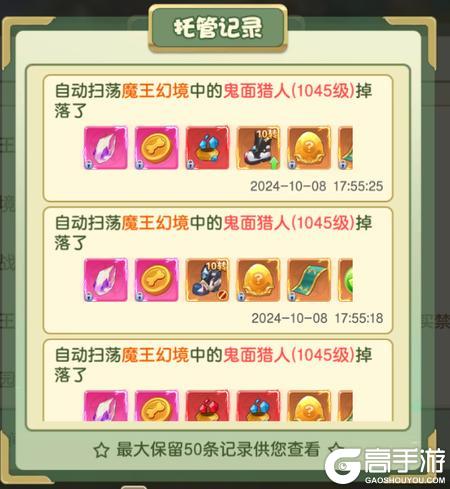 文明与众神