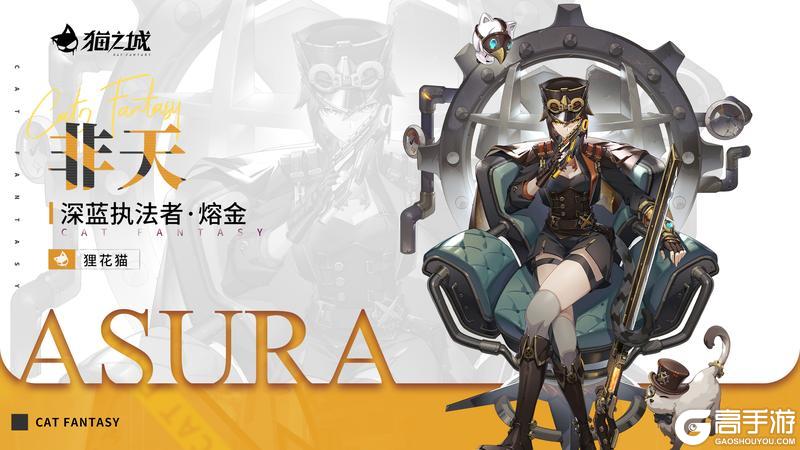 焕新之礼上新 | 深蓝执法者·熔金