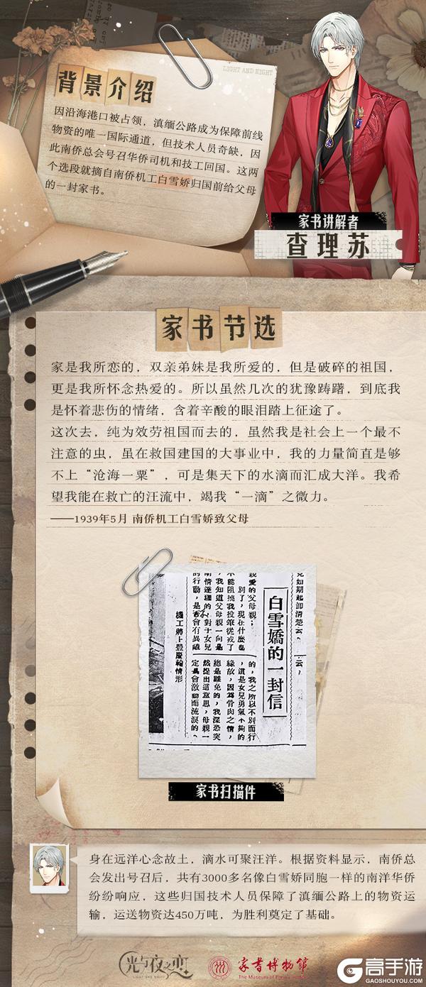 念·信