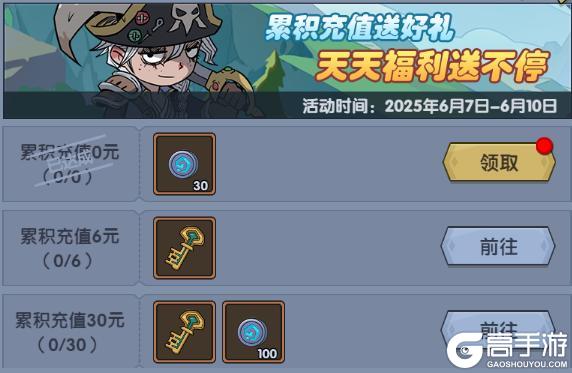 《古荒遗迹》6月5日0:00不停服更新