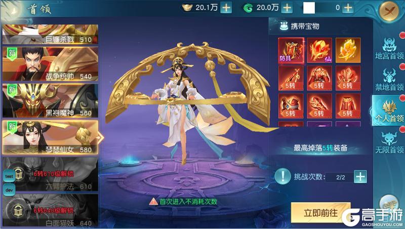 领主大乱斗