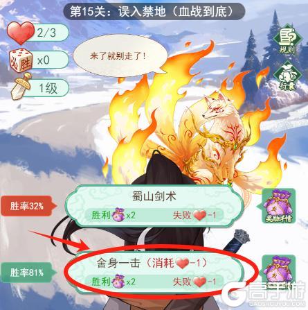 【玩家攻略】蓬莱速通秘籍：骰子憋住，BOSS留力，懂机制不吃亏！