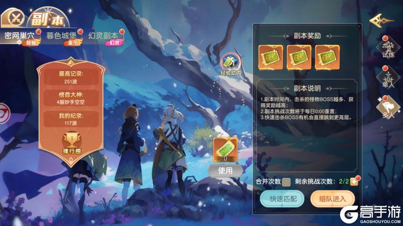 文明与众神
