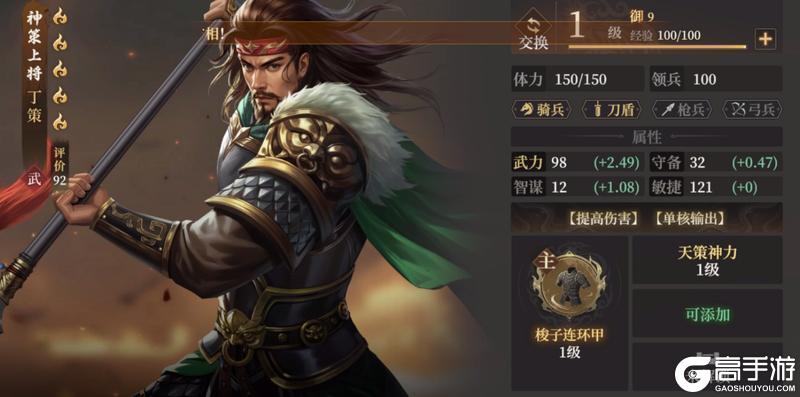 玩家投稿丨封神：开天-XP1赛季【致胜仙师】卡包分析