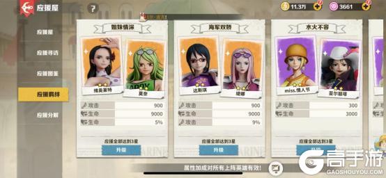 战魂旅人