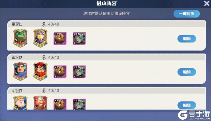 龙石战争