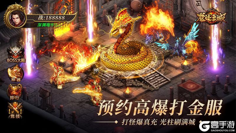 骷髅传奇引领者——《龙迹之城》荣耀归来！