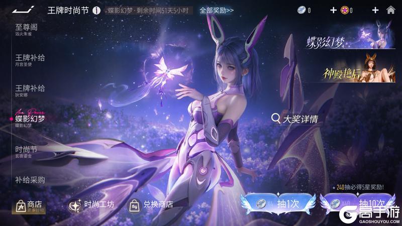 《王牌竞速》那一天的王牌 更新起来