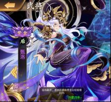 《逆战三国（定制全服奖励0.1折）》新手攻略