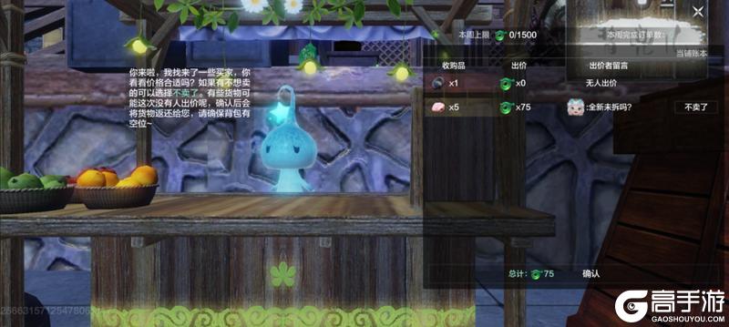 “宝贝还在吗？”山海“闲鱼”试营业啦！