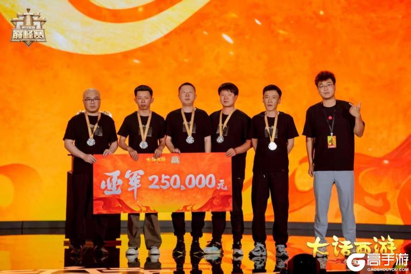 《大话西游》与歌同行斩获群雄巅峰赛S9冠军！
