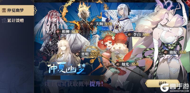 神荒秘闻丨6.12-6.18活动预告