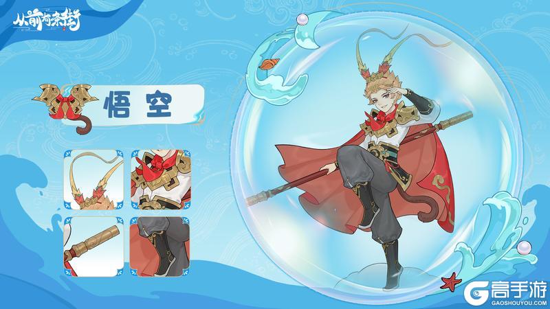 【版本前瞻】《从前有条街》2.4「海域奇旅」版本即将上线！【原文有视频】