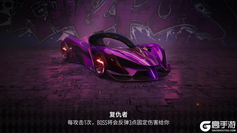 《王牌竞速》谁要打“王牌”？算我一个！