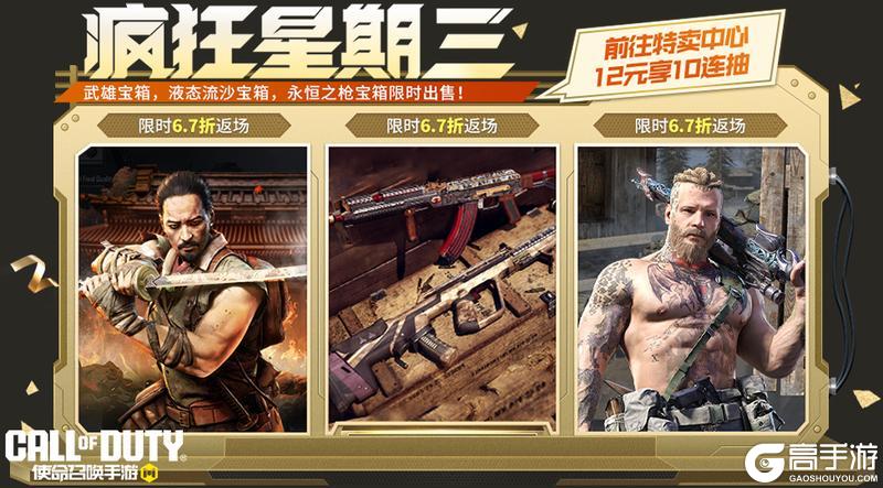 附着武雄之魂，炼就永恒之枪！