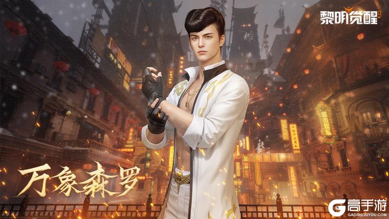 时装返场 | 惊喜回归，十款人气时装确定返场！