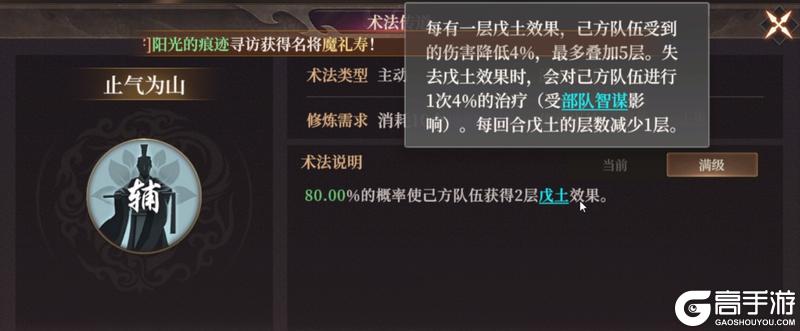 玩家投稿丨封神：开天-XP1赛季【致胜仙师】卡包分析