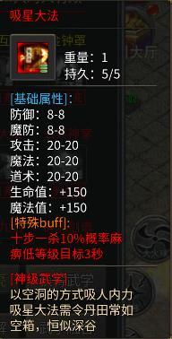 雷霆传奇
