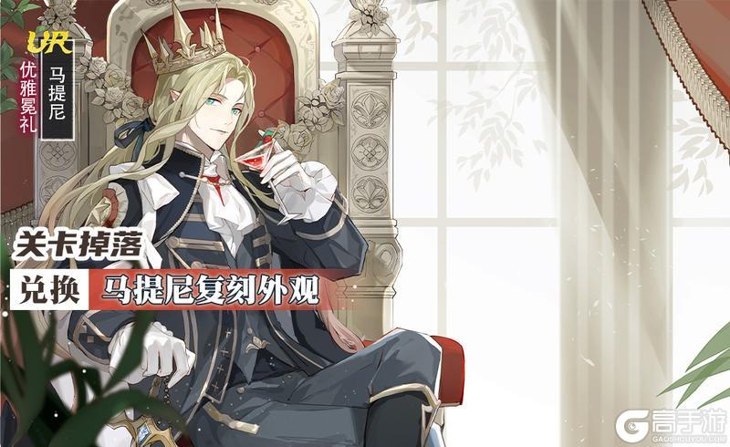【食之契约】6月5日正式服活动预告