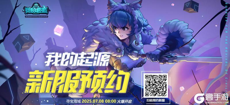时光服预约｜携好友拿好礼，7月8日时光服预约火热开启