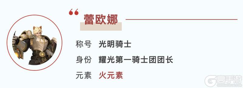 《荒野国度》S5前瞻丨典藏英雄技能大提升！